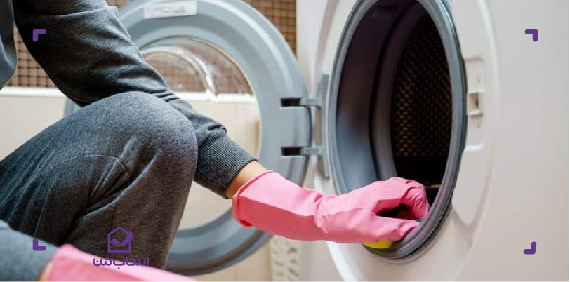 چگونه ماشین لباسشویی را تمیز کنیم؟